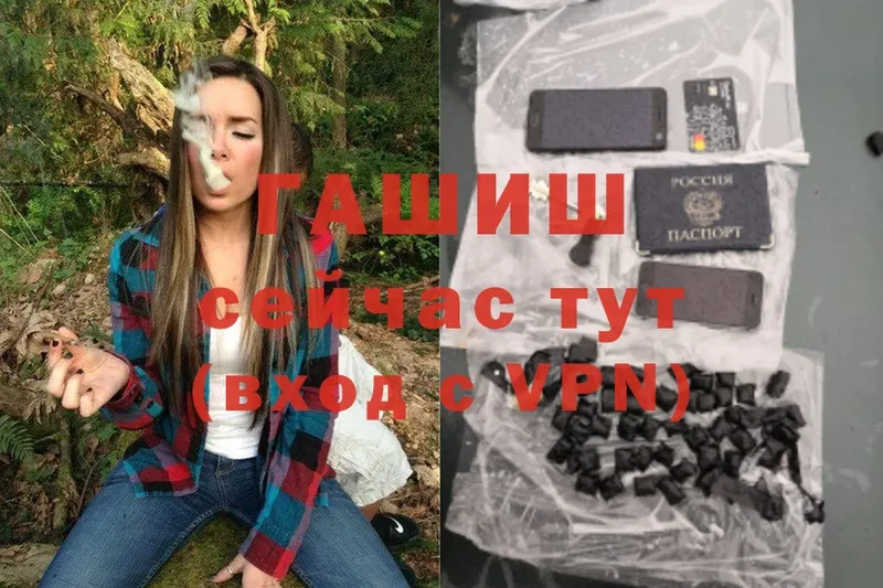 ГАШИШ VHQ Пермь